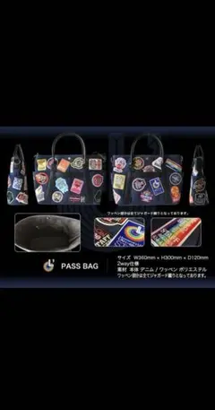 2025年最新】ラルク 25th パスバッグの人気アイテム - メルカリ