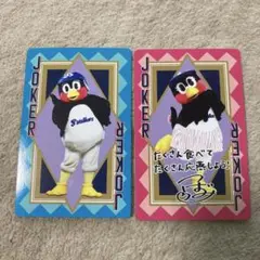 ヤクルトスワローズ　神宮グルメトランプ風カード　つば九郎、つばみ　2枚セット