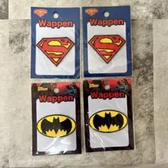 【最終値下げ】【新品未開封品】スーパーマン・バットマン ワッペン 4枚セット