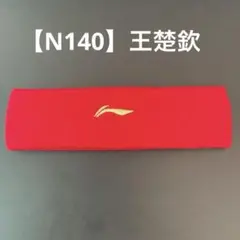 専用ページです。
