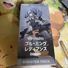 ブルーミングレディアンス