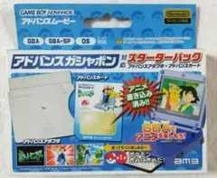 2024年最新】ゲームボーイアドバンスムービーアダプタの人気アイテム 2024年最新】ゲームボーイアドバンスムービーアダプタの人気アイテム