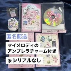 マイベス サンリオコラボCD 初回生産限定盤