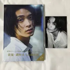 Item thumbnail for item 2b9719ab-16ff-4171-94a4-644d63941a91