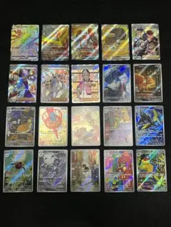 ポケモンカードゲーム SR、AR等20枚まとめ売り