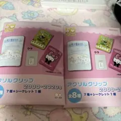 セレクト