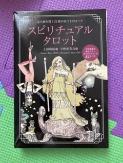 2025年最新】宇野亜喜良タロットの人気アイテム - メルカリ