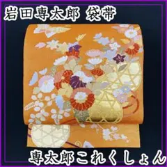 Item thumbnail for item f8ec1bcb-5491-4fa7-aa6e-0124b45005a2