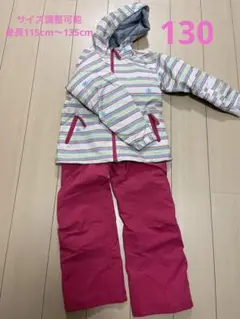 nima★130★調整可能★身長115〜135