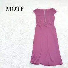 美品　MOTF ワンピース　XS ひざ丈　フレンチスリーブ　ラズベリー　ビーズ