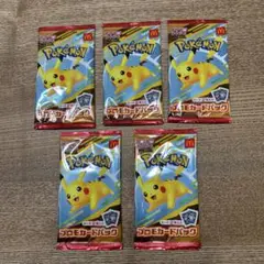 ポケモンカードゲームMEGA マクドナルド ハッピーセット×5セット