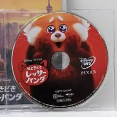 新品未使用　私ときどきレッサーパンダ MovieNEX　DVDのみ