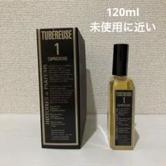 イストワール ドゥ パルファン チュベローズ1 120ml