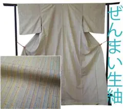 Item thumbnail for item 970365c8-6ad0-4b83-803d-7a632d60f6b9