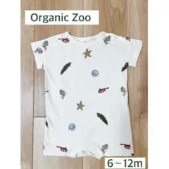 Organic Zoo オーガニックコットンロンパース 6~12m