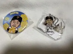 ジャイアンツガチャ　堀田賢慎セット