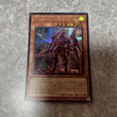 遊戯王　クシャトリラ•ユニコーン　シークレット　583
