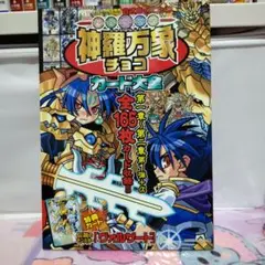 2025年最新】ヴォルザードの人気アイテム - メルカリ