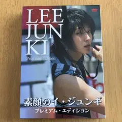 2025年最新】イ・ジュンギ_素顔のイ・ジュンギの人気アイテム
