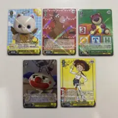 ヴァイスシュヴァルツ トイストーリー 5枚セット