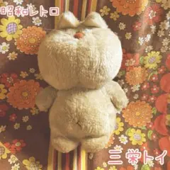 昭和レトロ　サンエートイ　クマ　ぬいぐるみ　中古品 昭和レトロ サンエートイ クマ ぬいぐるみ 中古品 - メルカリ