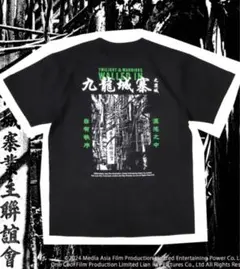 トワイライトウォリアーズ　日本謝票Tシャツ　Lサイズ トワイライトウォリアーズ 王九 Tシャツ Lサイズ 新品 - メルカリ
