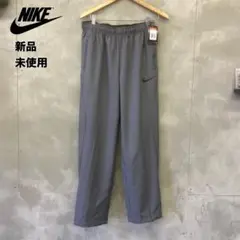 【新品未使用】NIKE ドライフィット ナイロンパンツ ナイキ