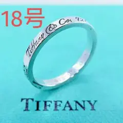 2025年最新】tiffany 727 fifth avenue リングの人気アイテム