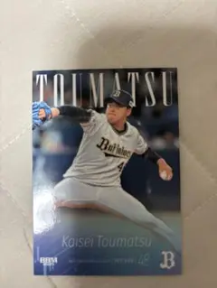 (10枚限定)BBM 2022 ルーキーカード 池田陵真 2022 BBM 2nd オリックス・バファローズ 池田陵真 金箔サイン