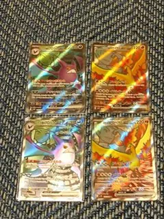 ロケット団のファイヤーex ロケット団のクロバットex SR 4枚セット