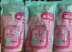 アラウベビー 泡全身ソープ 敏感肌 詰め替え用400ml×3袋　値下げ不可