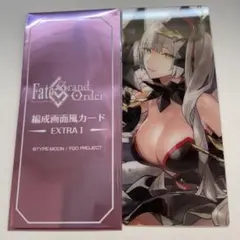 FGO 最終再臨展　編成画面風カード マリーオルタ