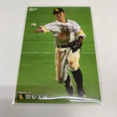 topps JAPAN EDITION パッチカード 99枚 限定 牧原大成 topps JAPAN EDITION パッチカード 99枚 限定 牧原大成 - メルカリ