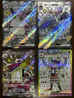ポケモンカード4枚セット　色違い+エースバーンsr