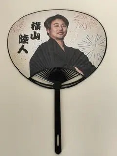 【非売品】千葉ロッテマリーンズ 横山陸人 夏祭り限定うちわ