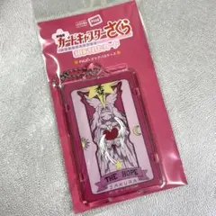 劇場版 カードキャプターさくら 封印されたカード PIICA+パスケース