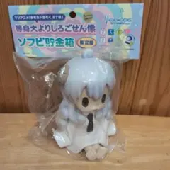 2025年最新】ごせん像の人気アイテム - メルカリ