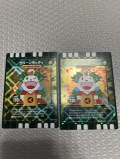 Item thumbnail for item ab133f89-bfe2-40cf-8241-5b5f3b67d412