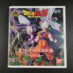 【未使用】プレイディアドラゴンボールZ 真サイヤ人絶滅計画地球編シュリンク付き 当時物】プレイディア ドラゴンボールZ 真サイヤ人絶滅計画