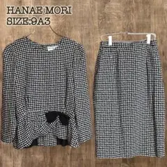 HANAE MORI ハナエモリ スカートスーツ セットアップ 千鳥柄 9A3