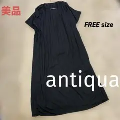美品　antiqua ボリューム　プリーツ　ロングワンピース　黒　フリーサイズ