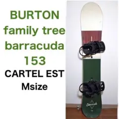BURTON パラークーダ153 カーテルMサイズ ファミリーツリー セット