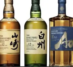 SUNTORY 山崎12年 白州12年 碧 Ao