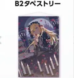 2025年最新】卯月コウ 誕生日 2022の人気アイテム - メルカリ