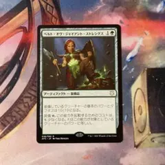 ベルト・オヴ・ジャイアント・ストレングス 日本語 MTG