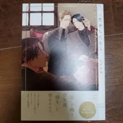 恋をしたなら