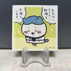 ちいかわ　シールコレクション　ハチワレ