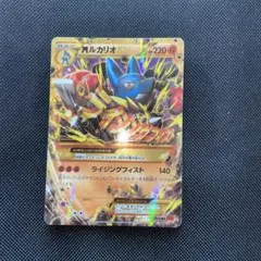 MルカリオEX UR XY3 ライジングフィスト 105/096 - メルカリ