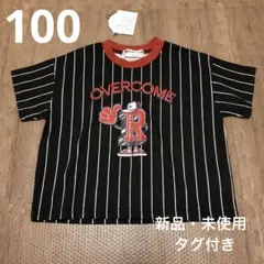 ルルモーメント RRmoment 半袖 Tシャツ ストライプ 黒 100