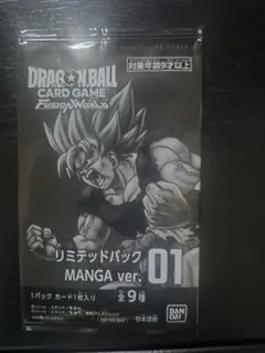 リミテッドパック 01 新品未開封 1パック
